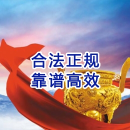 鹤岗讨账公司