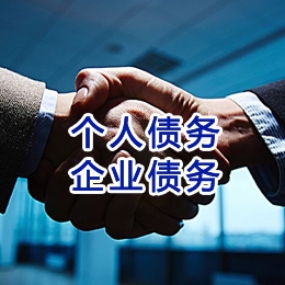 鹤岗追债公司
